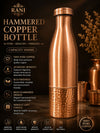 RANI HAMMERD BOTTLE